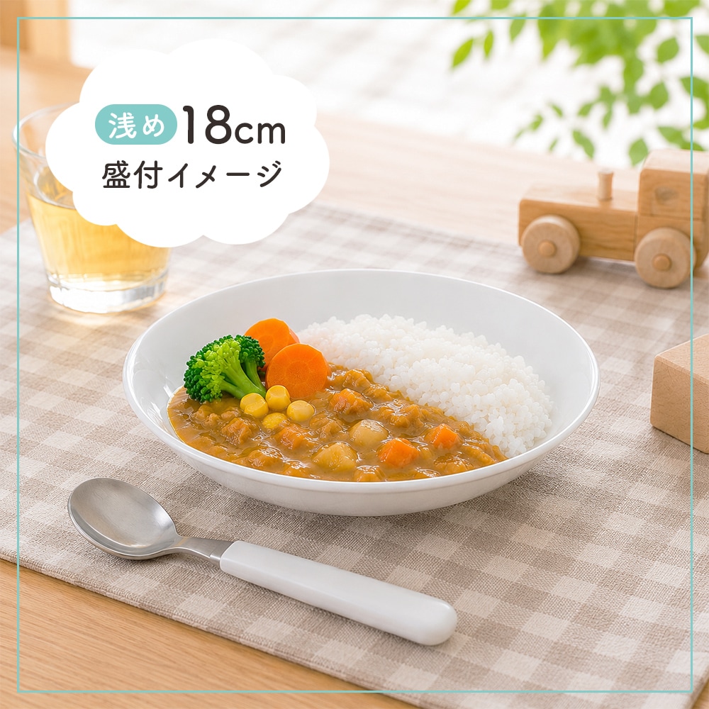 洗いやすい